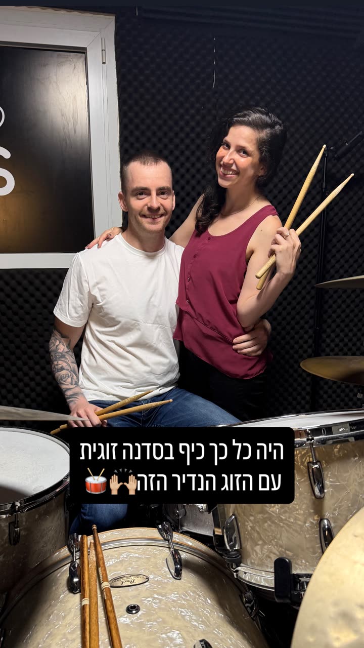 רגע מהסדנה הזוגית בסטודיו